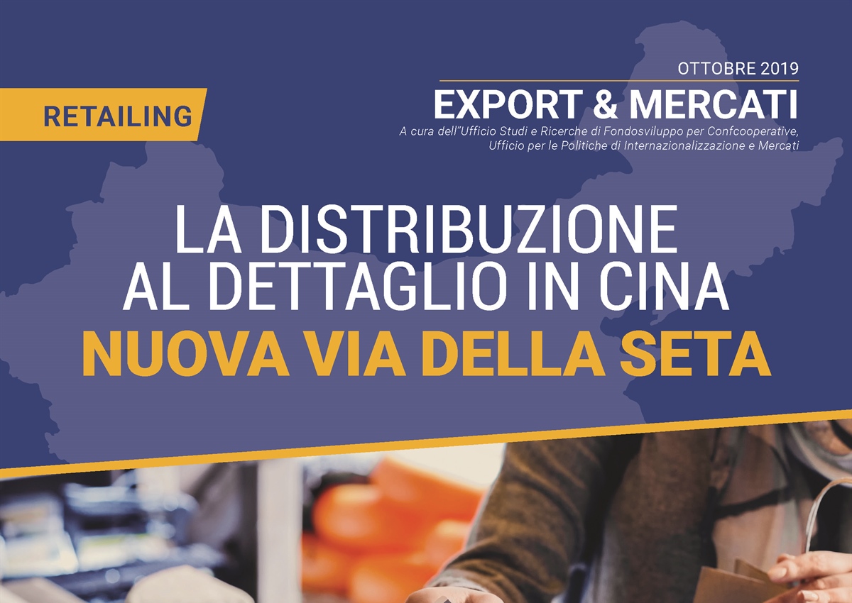 Nuova via della seta (retailing) 